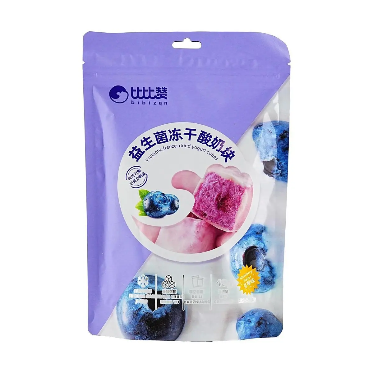 BiBiZan Blueberry Freeze-Dried Yogurt Bites - Probiotic Rich Snack for Kids & Adults, 40g