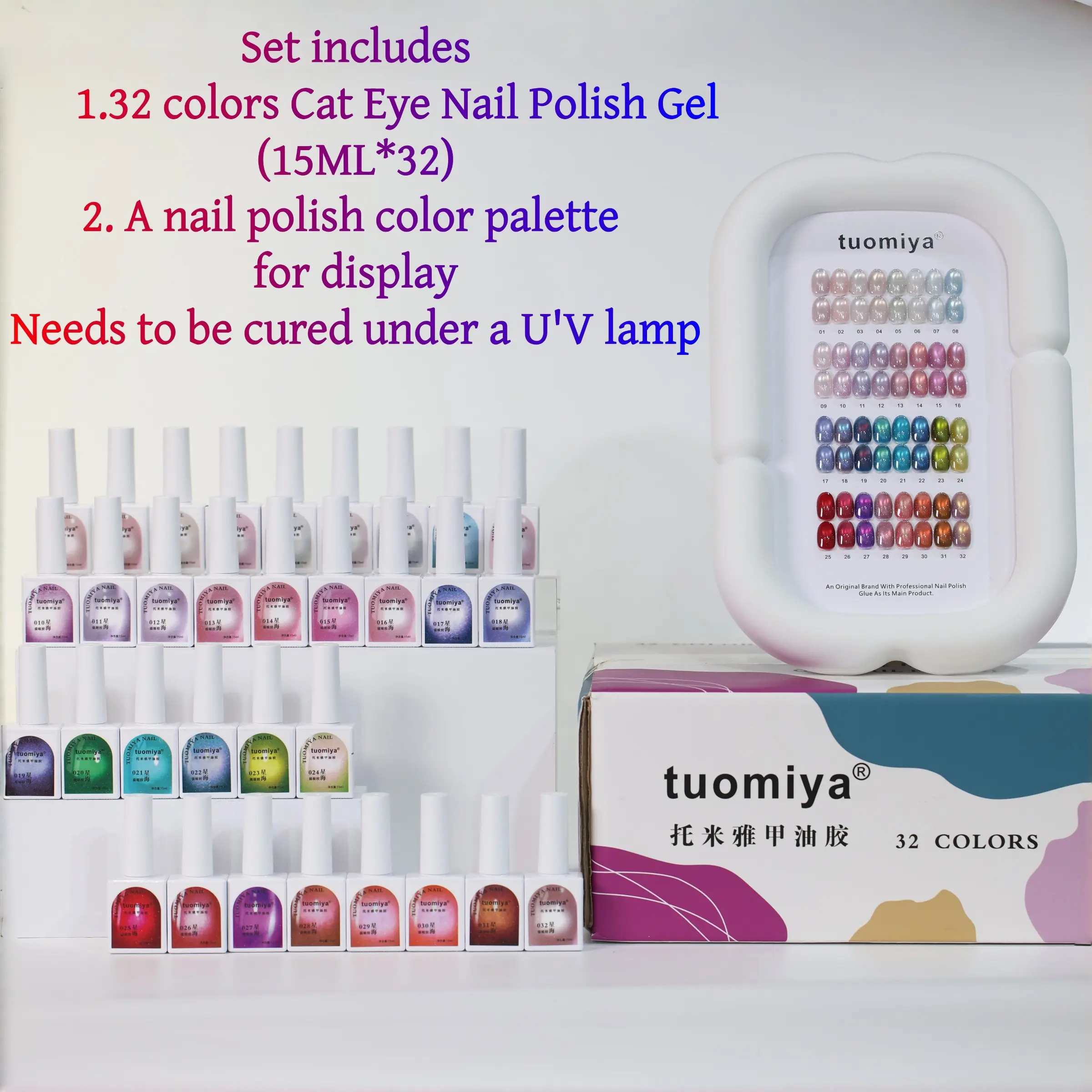 32 Color Cat Eye Nail Art Gel Set, Rich Colors, Fine Texture, Includes Color Palette, Professional Nail Salon Essential