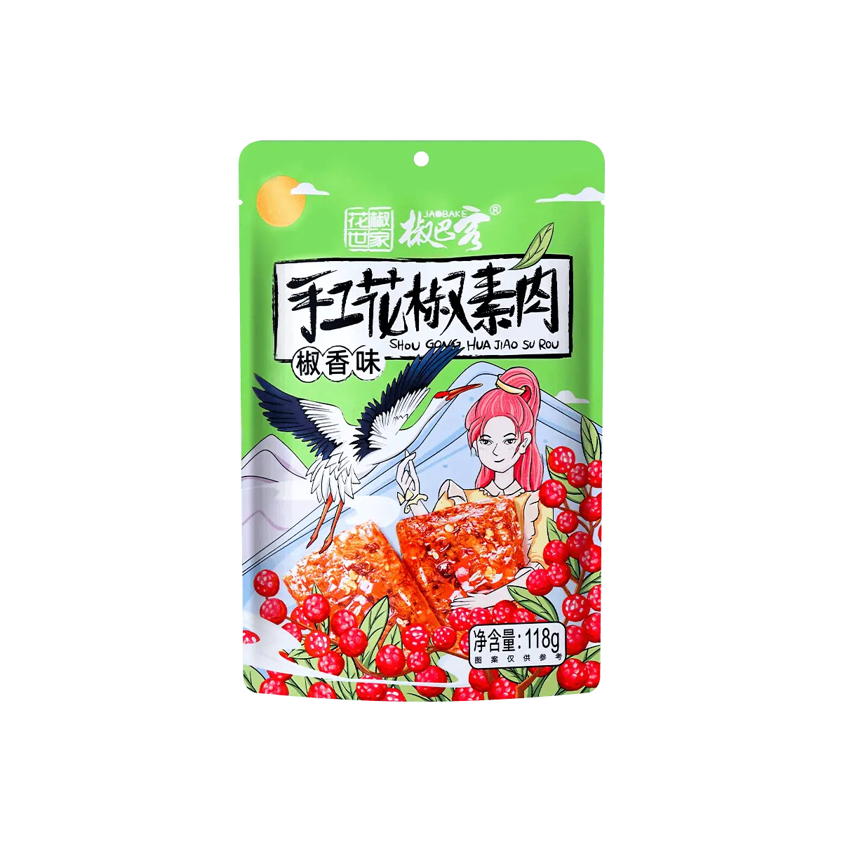 HJSJ Szechuan Peppercorn Vegan Jerky - Spicy & Savory Plant-Based Snack 118g