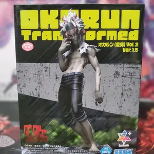 Dandadan  Okarun Transformed (Vol.2 Ver. 1.5) Figure