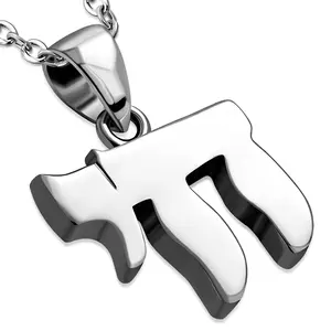 My Daily Styles 925 Sterling Silver Chai Living Jewish Hebrew Pendant Necklace, 18", Female
