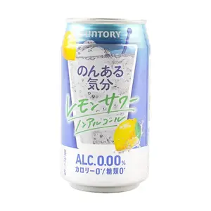 Suntory Japan Non-Alcoholic Lemon Chu-Hi 350ml - Zero Alcohol Refreshing Citrus Drink
