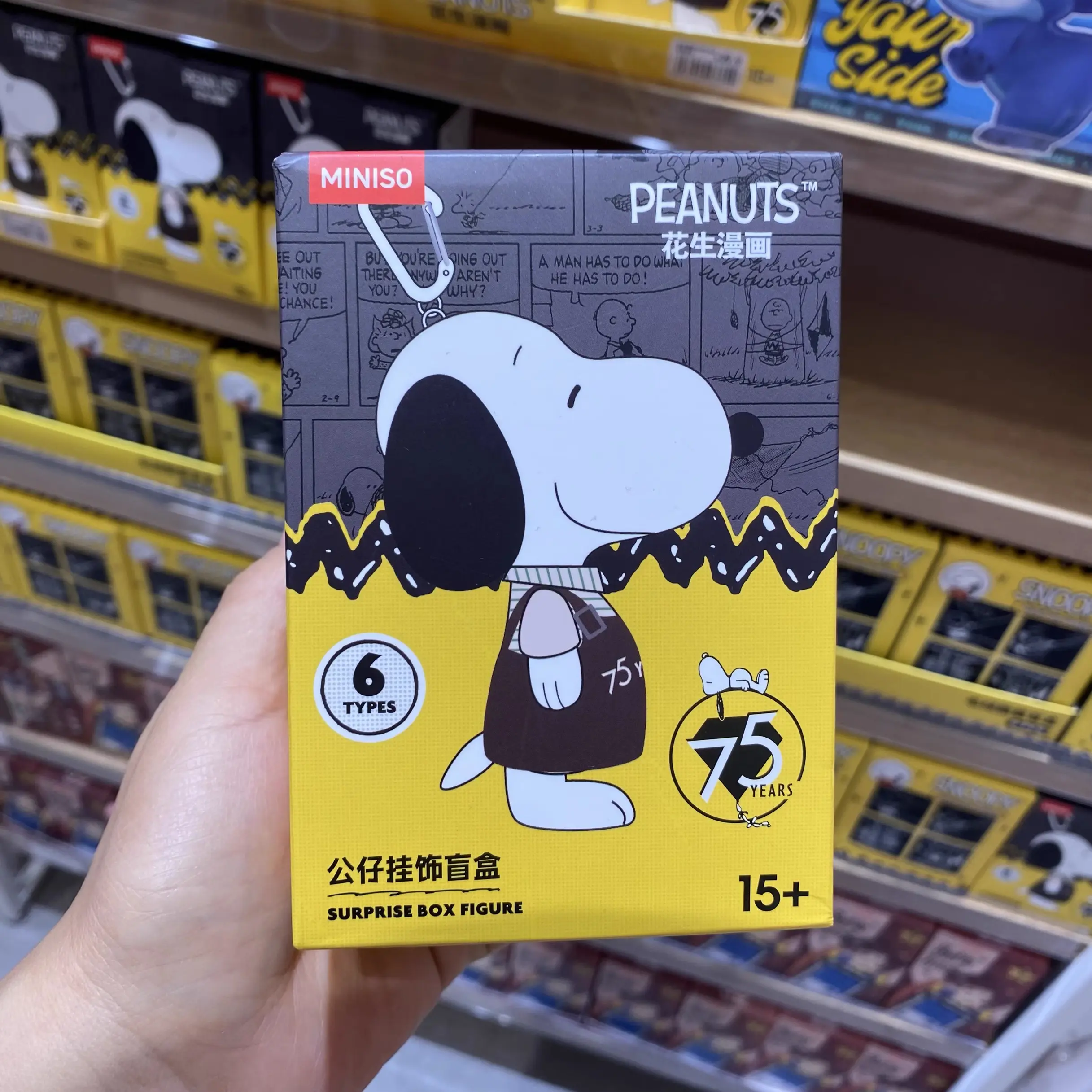 MINISO Peanut Comics 75th Anniversary Snoopy Blind Box Pendant Plush Pendant