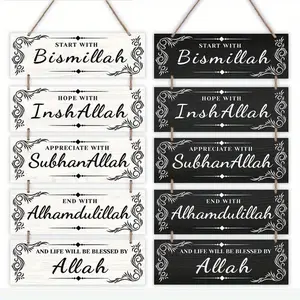 Wooden Wall Art, 1 Set Islamic Wall Decor, Wall Hanging Decor, Interior Wall Decor, Home Decor for Living Room Bedroom Office, Hangable