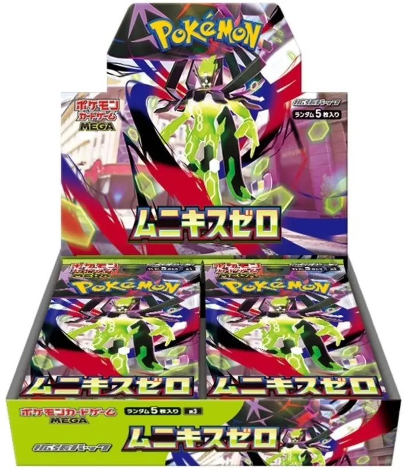 2026 Pokemon TCG S-Chinese Exclusive Gem Pack Badge Set - TikTok Shop