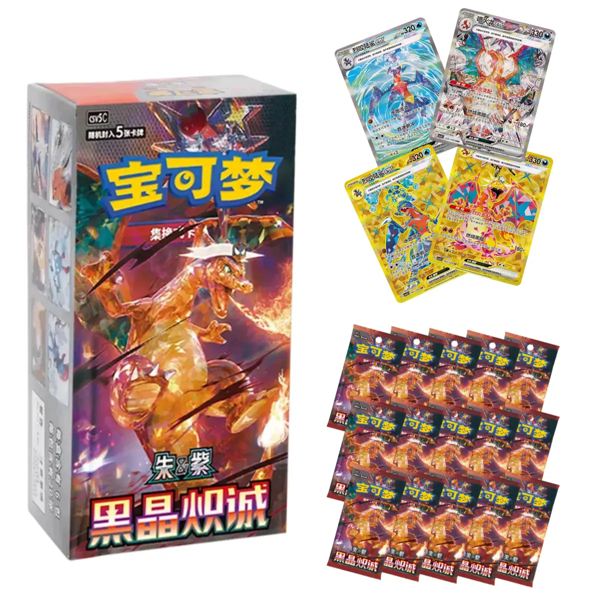 [CN] Pokemon TCG Dark Crystal Blaze CSV5C Slim Booster Box Trading Cards Rare Collection Blind  Box- Simplified Chinese Gift for Kids Birthday