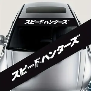 1 eye-catching and cool car windshield sticker, durable, waterproof, fashionable decorative sticker