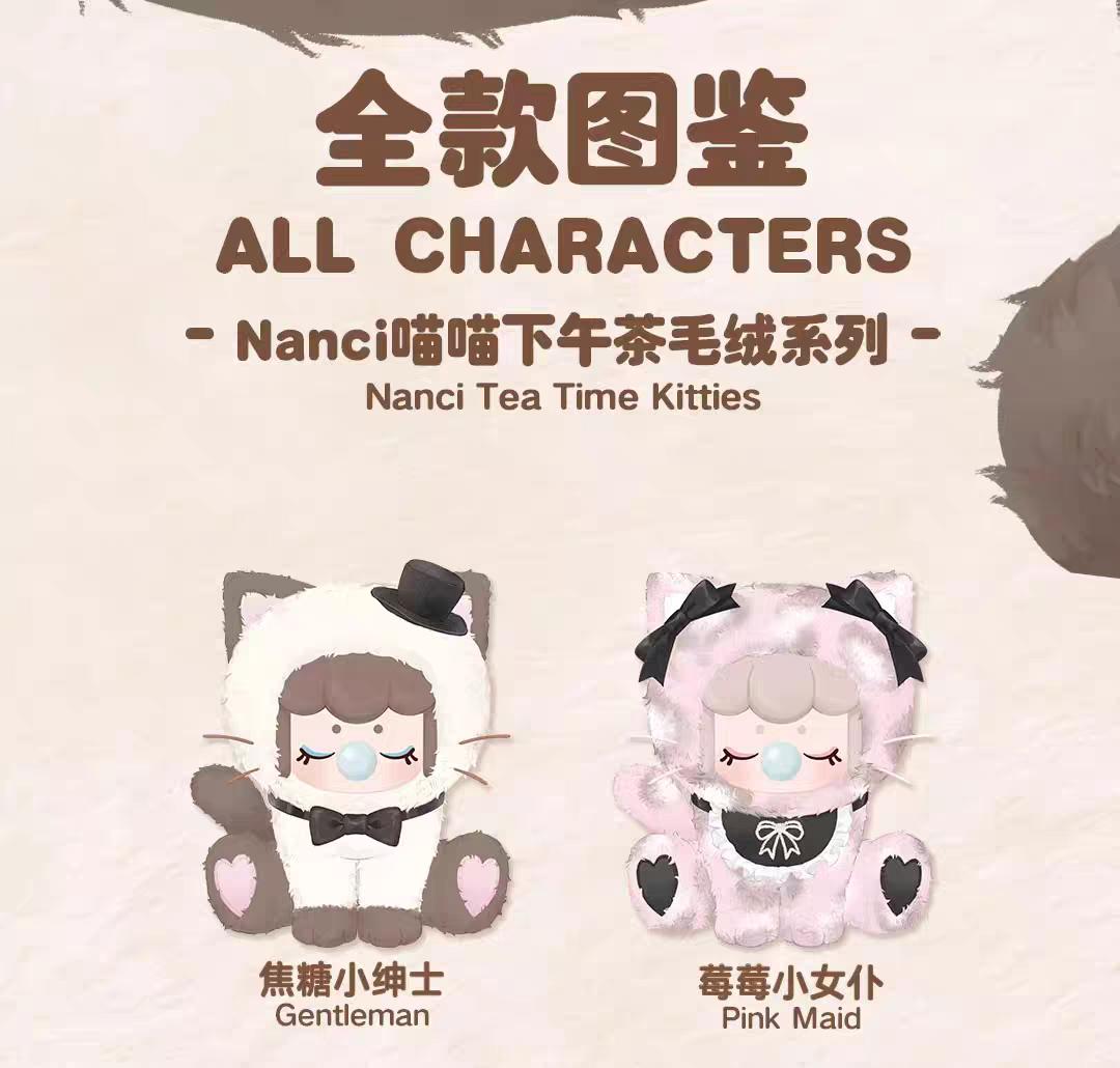 Nanci Tea Time Kitties plush doll