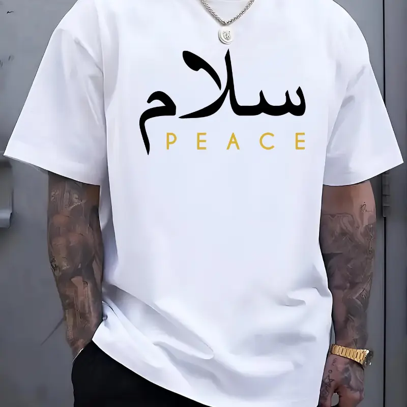 Men's Classic Combed Cotton Boxy Cut Round Neck Short-Sleeve Tshirt - Soft, Sweat-Wicking Menswear Top with Arabic Peace Graphic, Digital Sublimation Stamps, Tropical Summer Wear, Budget-Friendly, COD Available