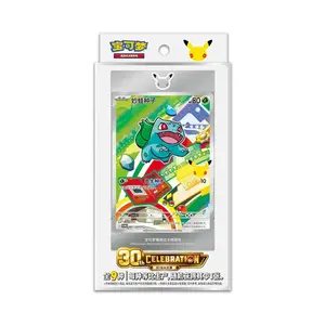 Simplified Chinese Pokémon 30th Anniversary First Partner Special Illustration Card Set Vol. 1