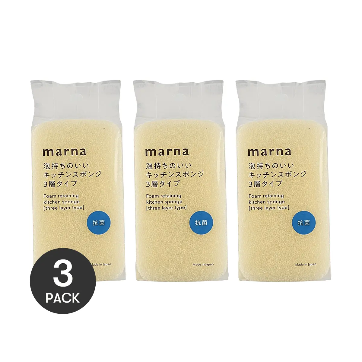 3 Pack MARNA Kitchen Sponges - White, Triple Layered, Silver Ion Antibacterial, Fine & Lasting Foam
