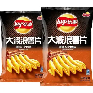 Lay's Grilled Pork Flavor Potato Chips - 70g x 2 Bags - Crispy Snack - Authentic Chinese Taste - Perfect for Sharing