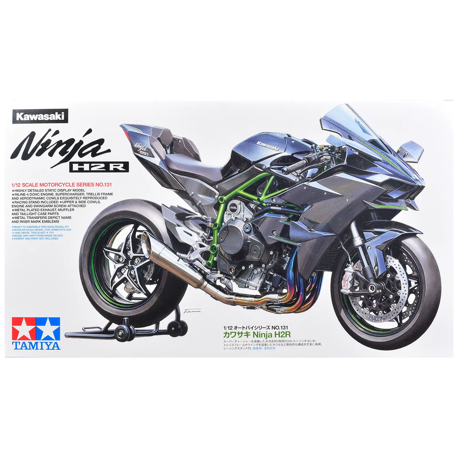 Model Kit Kawasaki Ninja H2R Motorcycle 1/12 Scale Model by Tamiya