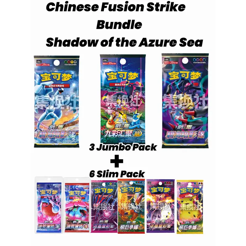 mega evolutions enhanced booster box msrp Pre-order Summit War Power Pack main image 0