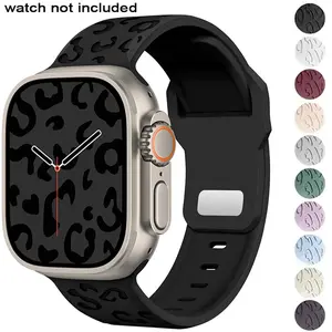 Fashion Leopard-Embossed Watch Band (Band Only), Silicone Watch Band for Women & Men, Wearable Accessories Smart Watch Straps Compatible with Apple Watch Series 9 8 7 SE 3 6 5 4