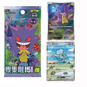 【FCFS】IN STOCK Pokemon TCG S-Chinese Collect 151 Surprise Packs