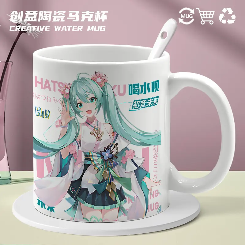 New Hatsune Miku kawaii anime Miku peripheral ceramic mug cute two-dimensional coffee milk drinking cup holiday gift wholesale