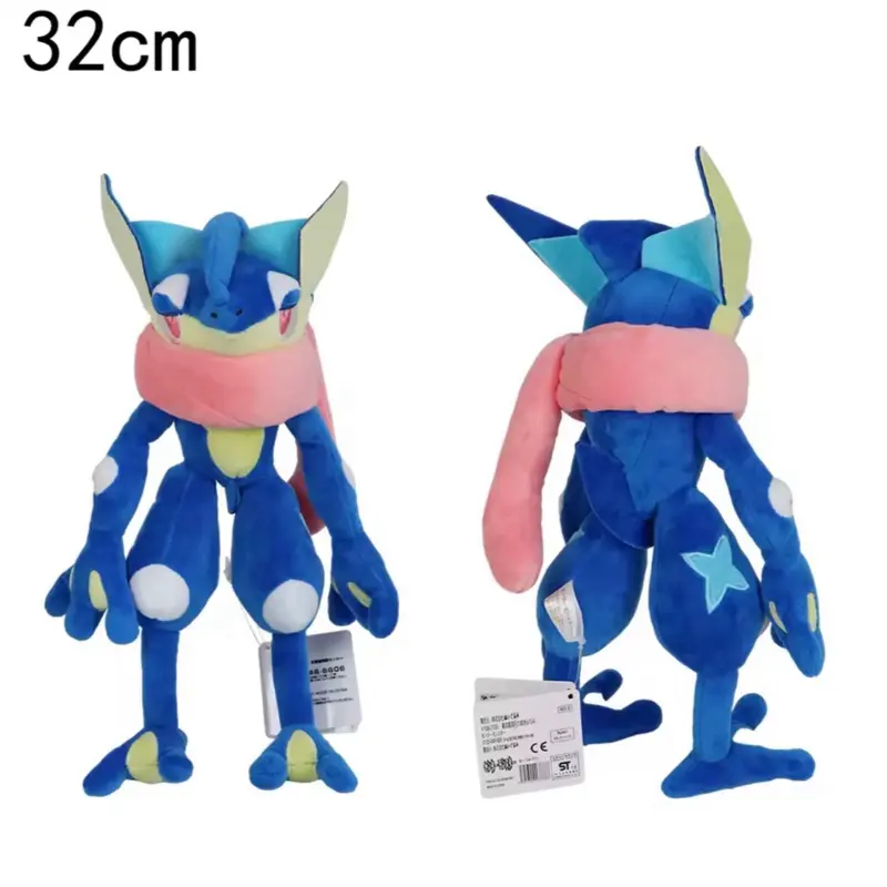 13 inch Greninja Plush Toy