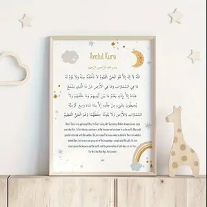 Modern Islamic Inspirational Canvas Art with Wooden Frame, Muslim Bedroom Living Room Wall Decor, Creative Home Decoration