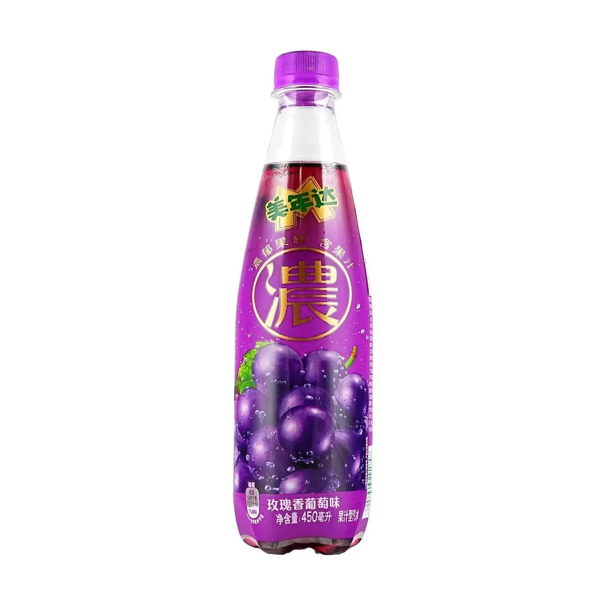 Mirinda Rose Grape Flavor Soda 450ml - Rich Fruit Taste