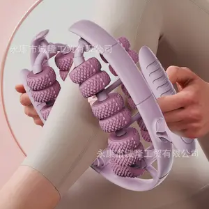 Leg massager Ring leg clamping roller Calf muscle relaxation Leg beauty device Massage thin legs