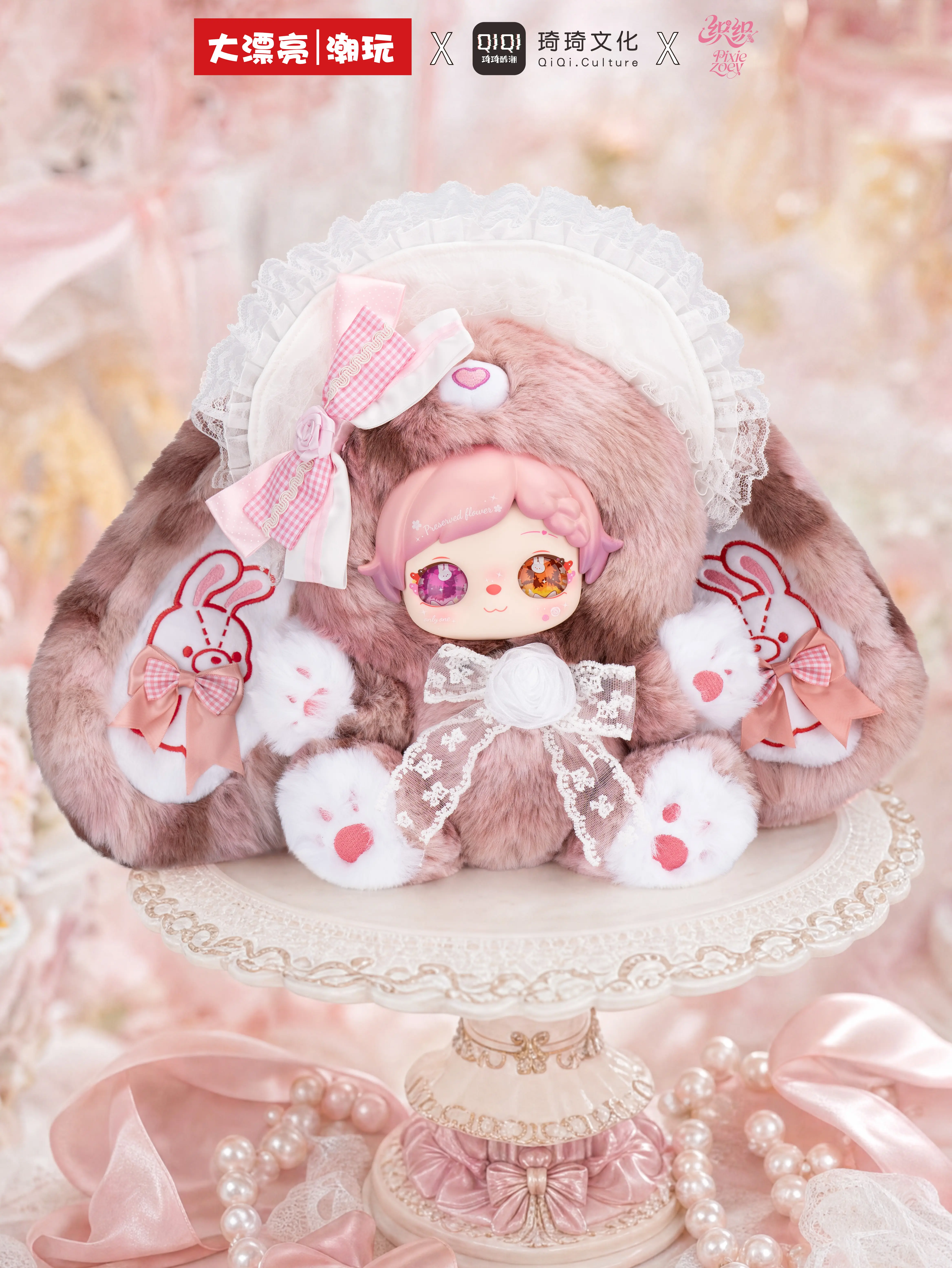 CN PixieZoey Zhizhi-Blossom Tea Party Mystery Boxes Bag Pendant Bunny Plush Dolls Soft Collectibles Hidden Style 1/24 Surprise Styles 1/24