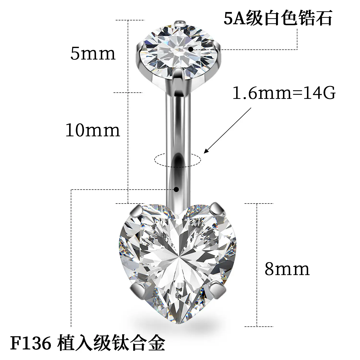 Titanium natural color+heart shaped whit