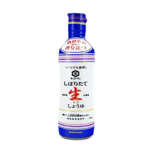KIKKOMAN Japanese Soy Sauce Freshly Squeezed 450ml - Authentic Umami Flavor