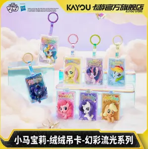 My Little Pony Fluffy Keychain Blind Box
