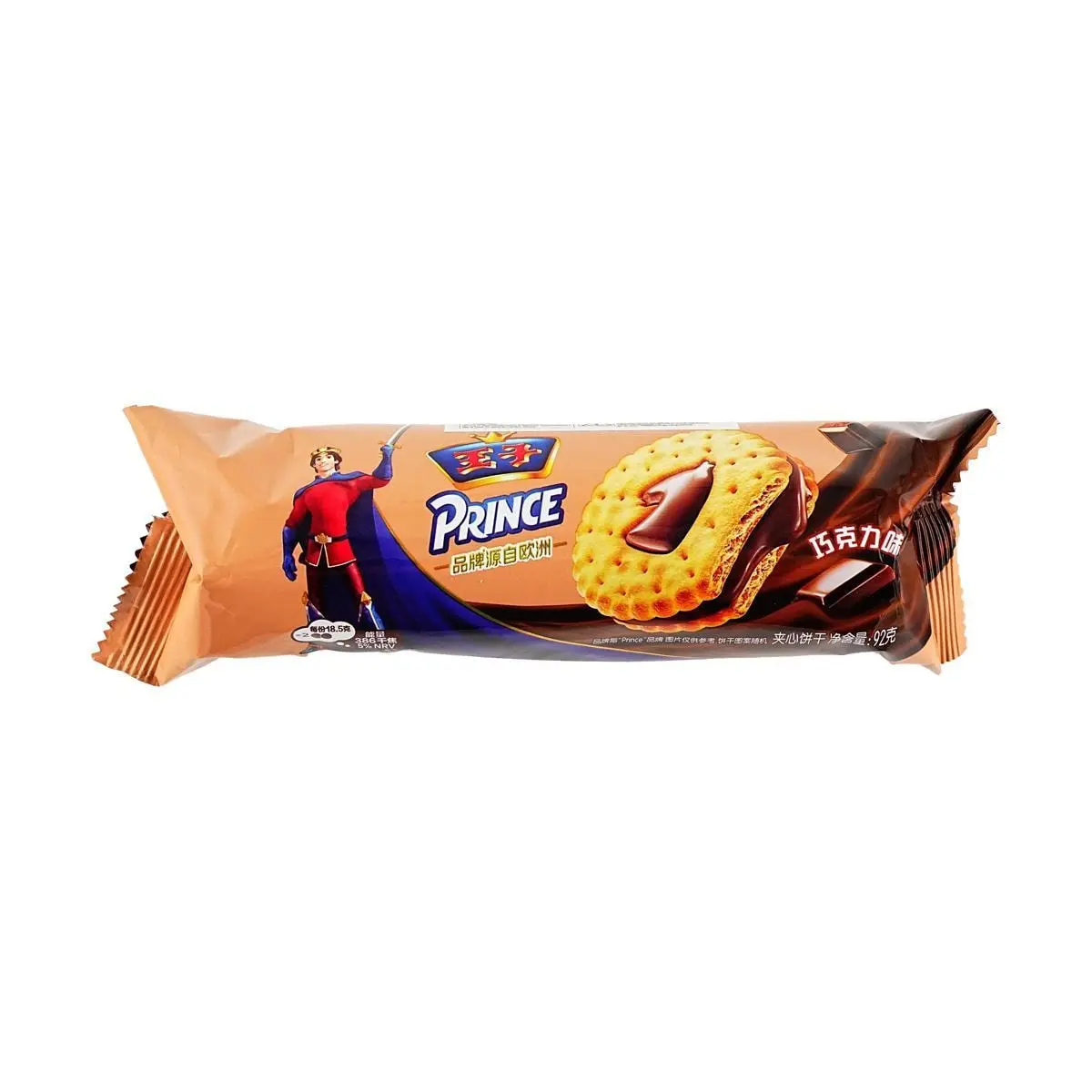 WANGZI Chocolate Cream Sandwich Cookies - 92g Bag | Nostalgic Childhood Snack