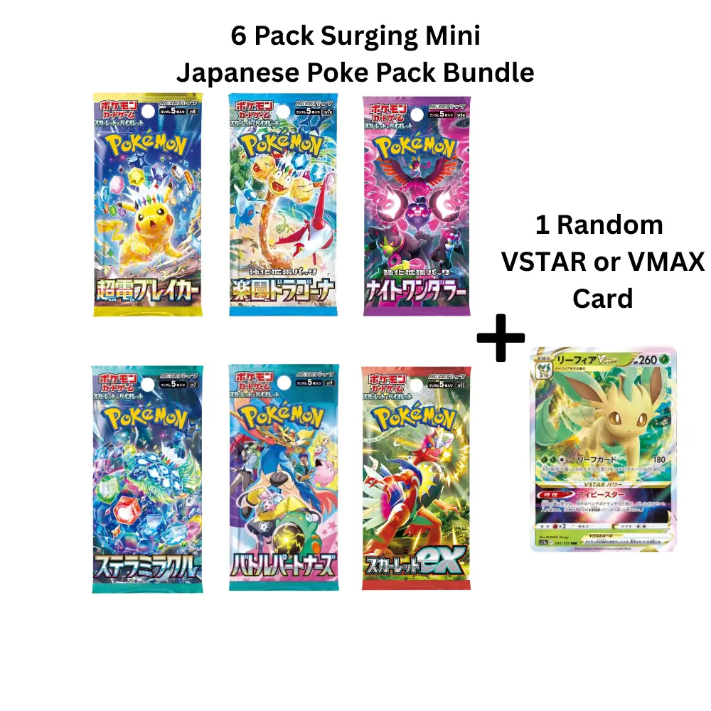 Japanese Poke Pack Bundle