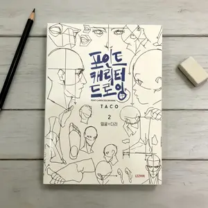 Volume 1 or 2: Character Drawing Secrets, a character drawing sketchbook, Doodle Books, a collection of character drawing techniques, and a tutorial on figure and action sketching. Essential for developing drawing skills