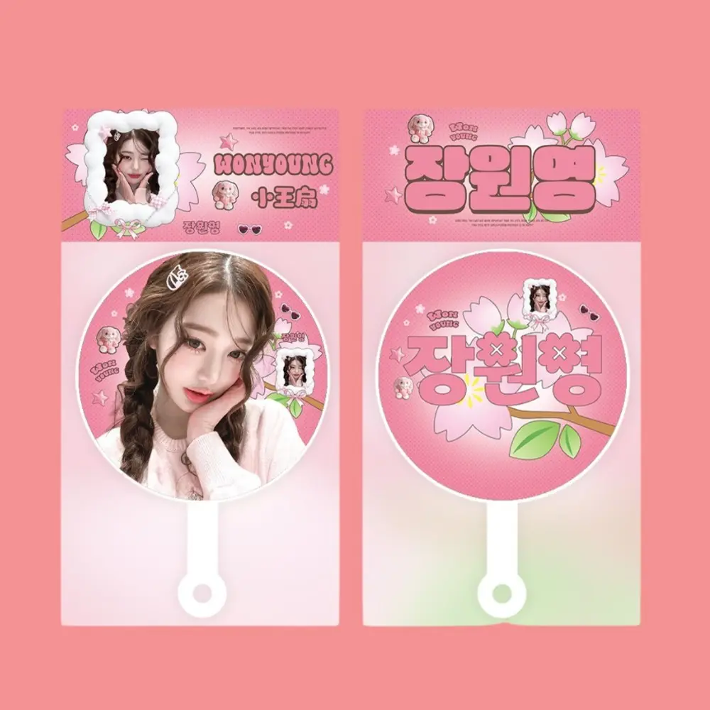 Ive-Kpop Jang Wonyoung Hand Fan, Decor, Elegant Round Shape, Lightweight, Perfect for Fans, Ideal Gift for Kpop Enthusiasts