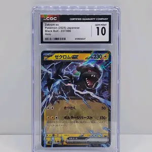 Zekrom ex Pokémon (2025) Japanese Black Bolt 037/086 Holo Card (CGC Gem Mint 10)
