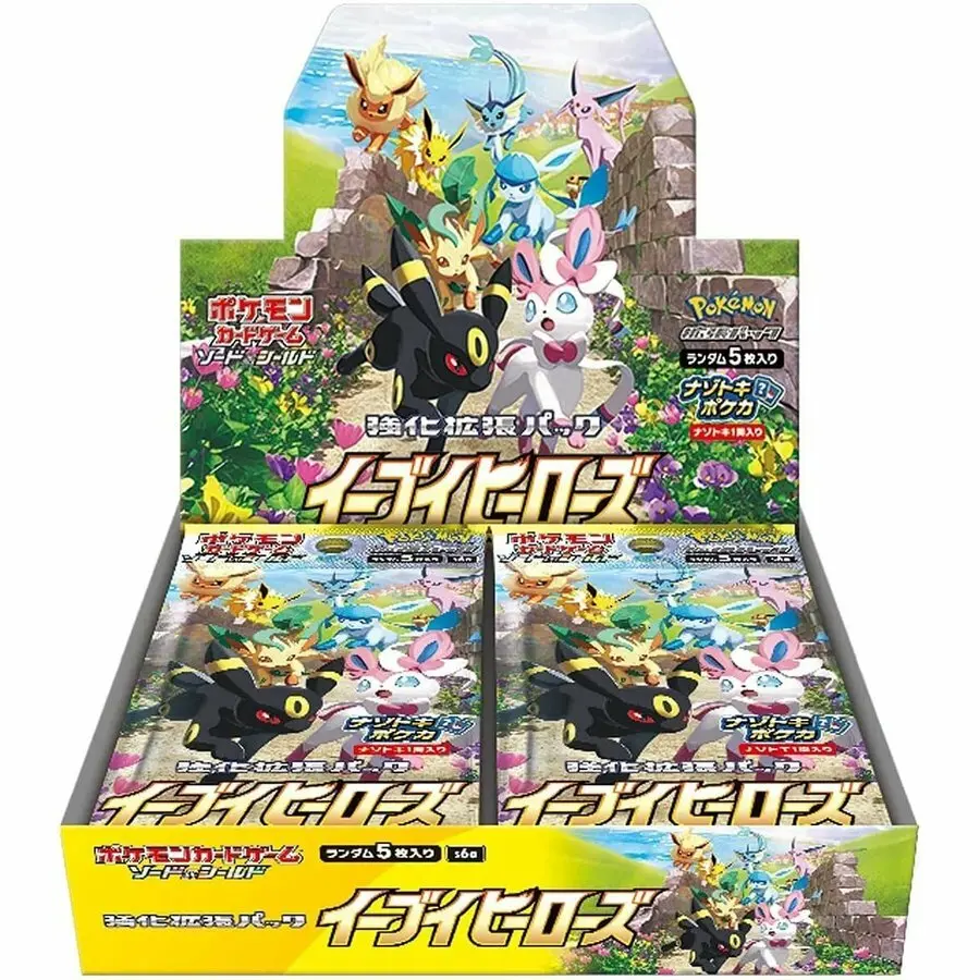 Pokémon Eevee Heroes Booster Box - S6a: Eevee Heroes (S6a)