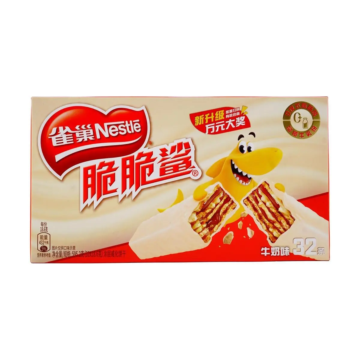 NESTLE.CN Crunchy Shark White Chocolate Wafers, 595g