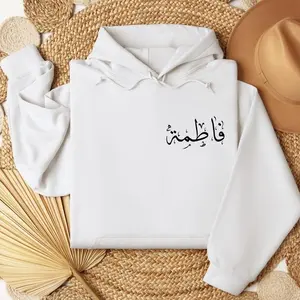 Personalized Arabic Calligraphy Hoodie: Custom Islamic Sweatshirt