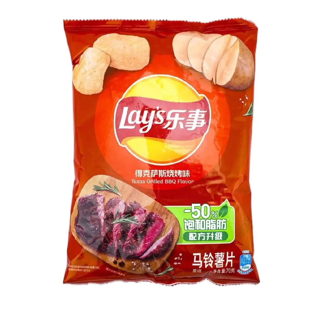 Lays Texas Grilled BBQ Chips Lays Texas Grilled BBQ Chips