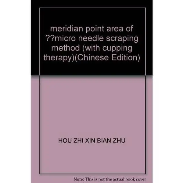 Used Book - Meridian Point Area Micro-Needle Scraping Method (with Cupping Therapy) by Hou Zhi Xin Bian Zhu, 1991 Edition, Softcover, Intl Pub Co., 1.01 lb, English Language, 1.01 Pounds