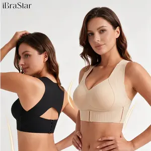 【Postural correction】Soft Breathable Wireless Sports Bra - Women's Full Coverage, Non-Removable Moulded Cups | Beige Yoga Gym Daily Fitness Activewear