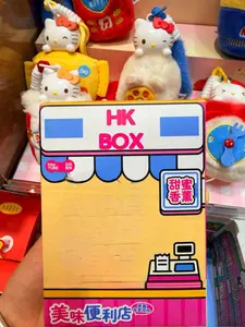 HK Convenience Store Scented Blind Box,summervibes