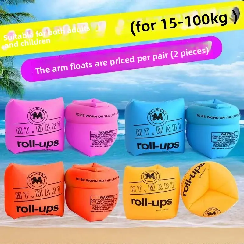 2 pairs of children's thickened inflatable arm sleeves, boys' dual airbag safety arm rings, adult buoyancy arm sleeves, swimming training swim rings, safety protection