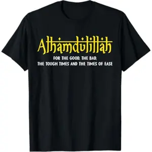 Alhamdulillah For Everything Islamic Gift For Muslim T-Shirt