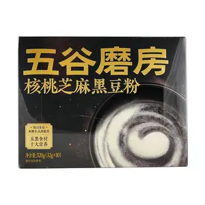 WUGU MOFANG Black Walnut Sesame Black Bean Powder 10 Pack High Fiber High Calcium High Protein Breakfast Meal Replacement 11.29 oz