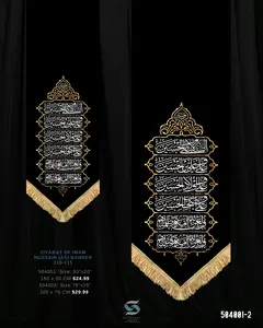 Muharram Banner Code 110-111