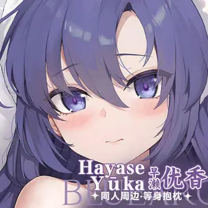 Anime Dakimakura Japanese Otaku Waifu Life Size Doublesided Print Hugging Body Pillov Cover Blue Archive Hayase Yuka
