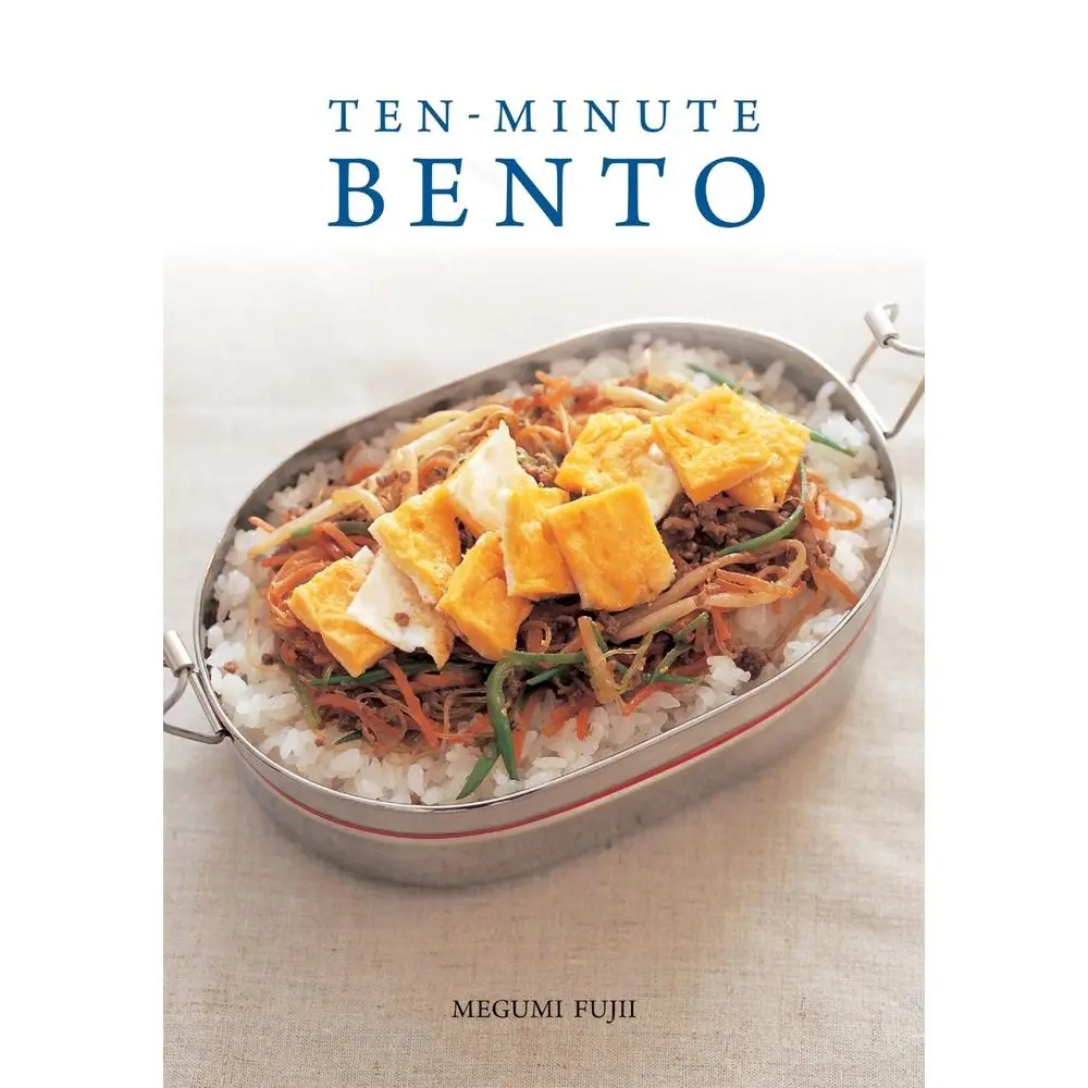 USED-Ten-Minute Bento by Fujii, Megumi (Paperback)