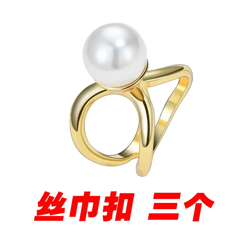 Silk scarf buckle * 3