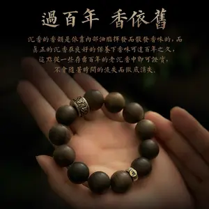 Authentic Sinking-Grade Qinan Agarwood Bracelet - Men's Wooden Buddhist Prayer Beads, Sandalwood Incense Wooden Handchain, Women's Talisman Amulet