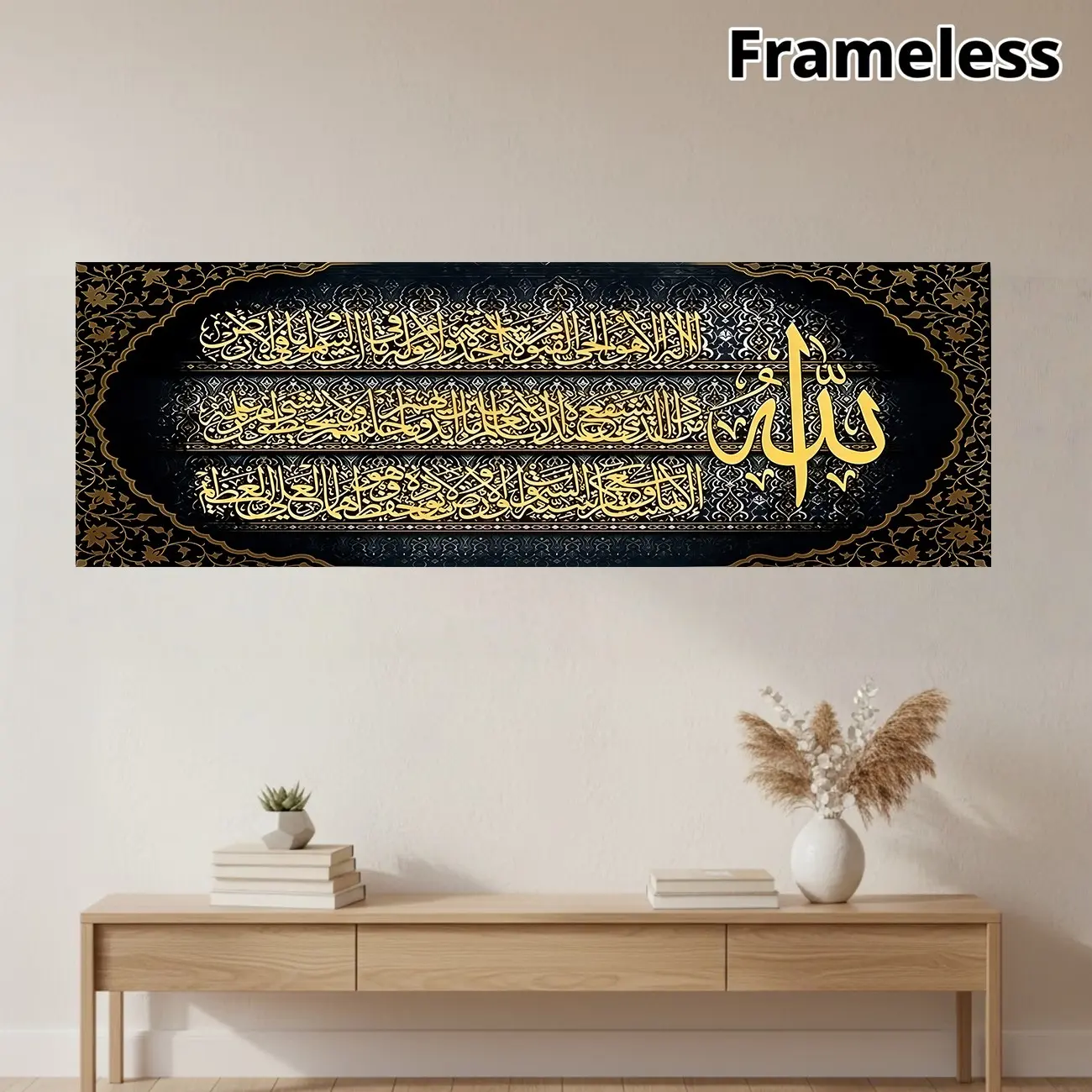 Islamic Calligraphy Canvas Painting without Frame, Modern Arabic Calligraphy Wall Art, Wall Decor for Home Living Room Bedroom Office, Religious, Spiritual Decor, Religious Decoration, Stylish Religious Decor